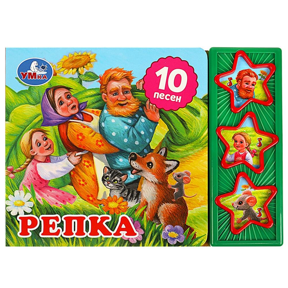 

Репка