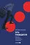 Путь руководителя: Базовые технологии повседневного управления — 3114085 — 1
