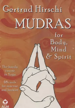 MUDRAS FOR BODY, MIND AND SPIRIT — 2787214 — 1