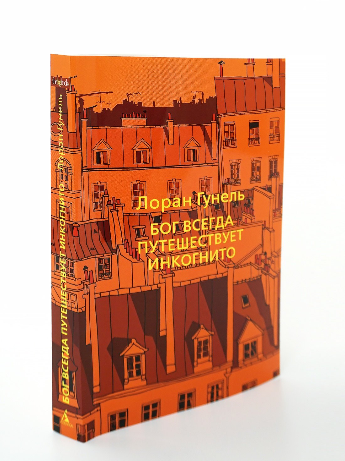 Изображение бумажной книги