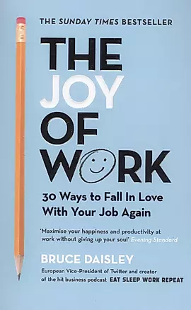 The Joy of Work — 2811955 — 1