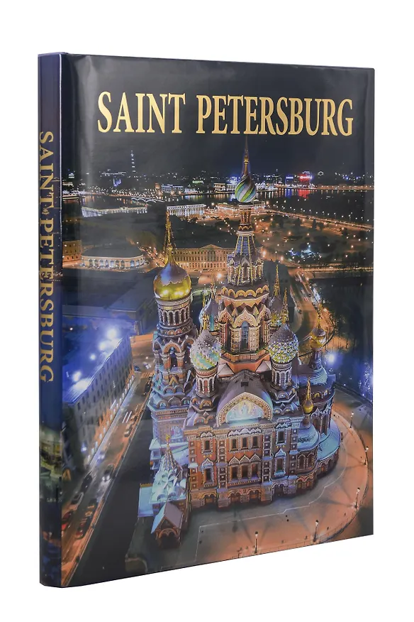 Книга Альбом Санкт-Петербург 320 стр. тв. пер. англ. яз. [978-5-93051-200-7] () — 2
