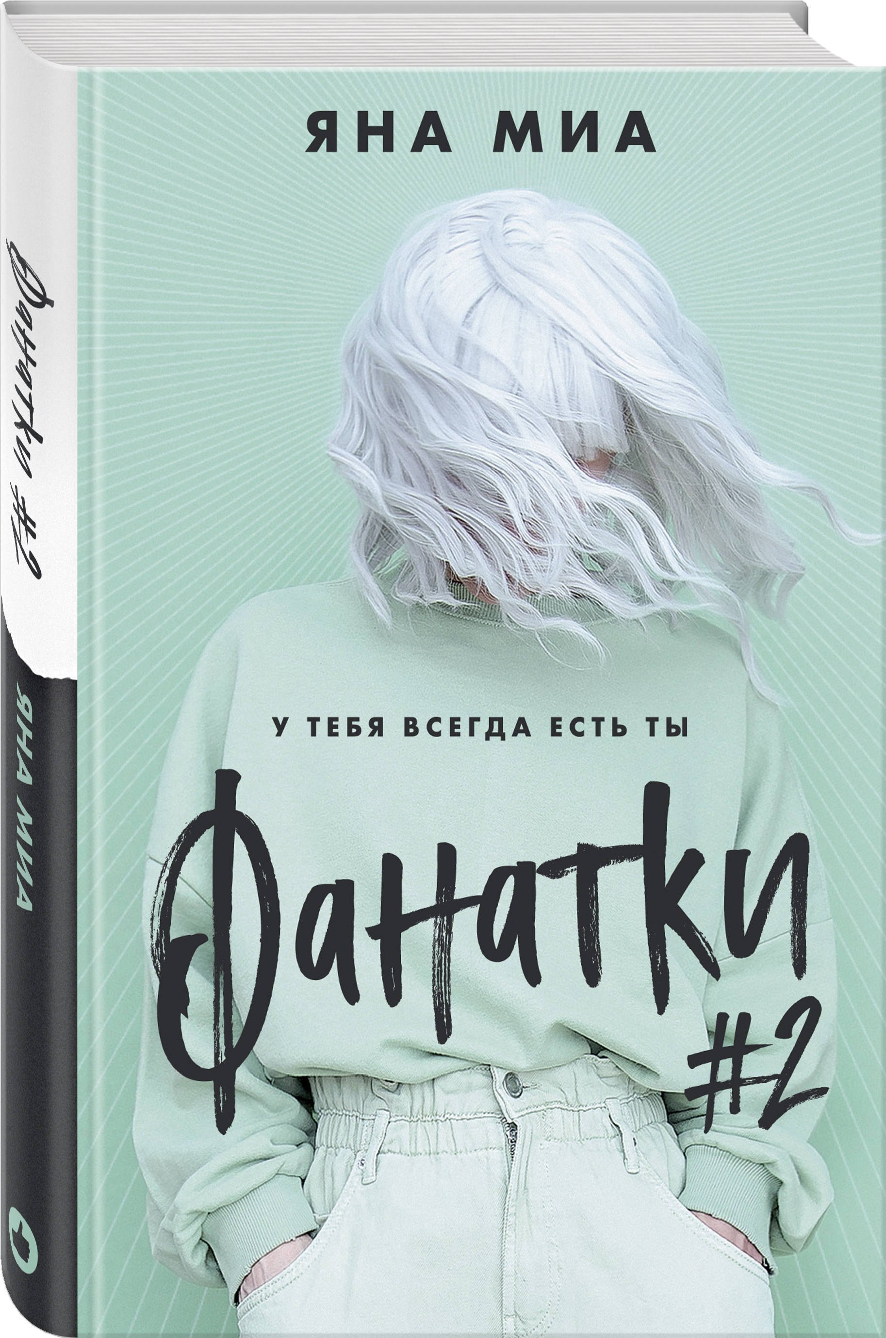 Изображение бумажной книги