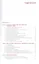 Семейное право Учебник (СПО) Смоленский (+эл. прил. на сайте) — 2604645 — 2
