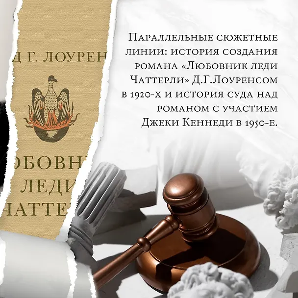 Книга Нежность (Элисон МакЛауд) — 8
