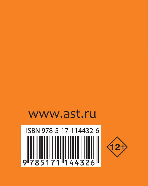 Книга Обществознание. Все темы. Экспресс-справочник для подготовки к ЕГЭ () — 2