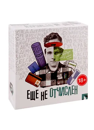Настольная карточная игра DARKSIDE GAMES "Еще не отчислен" 15,5х15,5х4,5, картон 2786891
