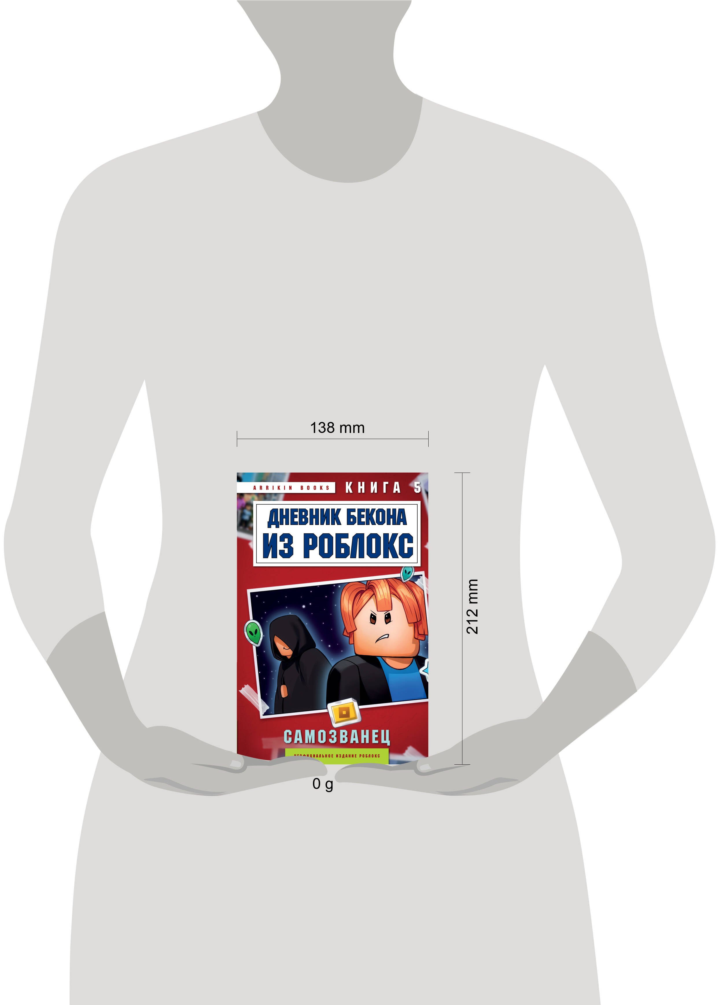 Изображение бумажной книги