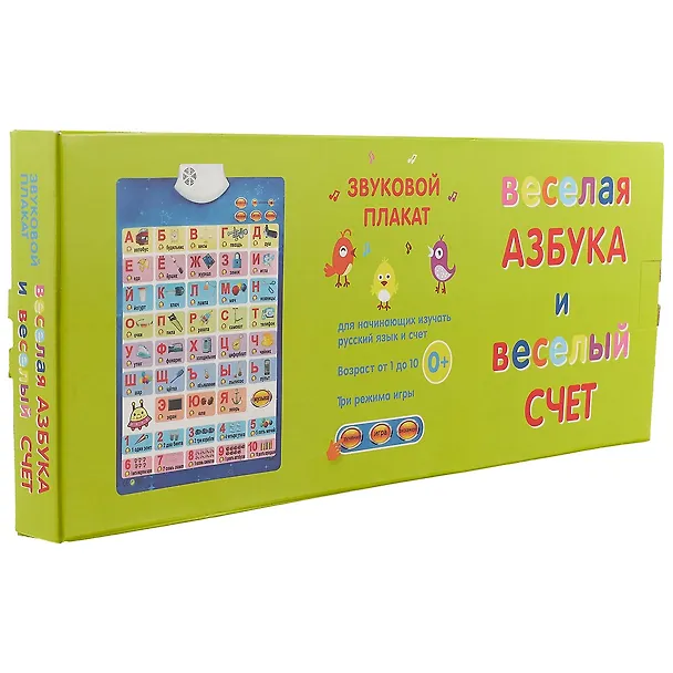 Интерактивный плакат Schreiber/Шрайбер"Русский алфавит 56*41см S 4013" 2599072 — 1