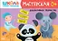 Школа Семи Гномов. Мастерская. Декоративное творчество 0+ — 2974959 — 1