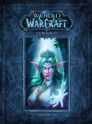 World Of Warcraft. Chronicle. Volume III — 2871626 — 1