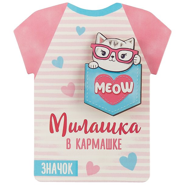 Значок «Милашка», дерево 2704099 — 1