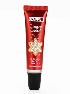 Бальзам-масло для губ Апельсиновый пирог (Ural Lab) (10г)