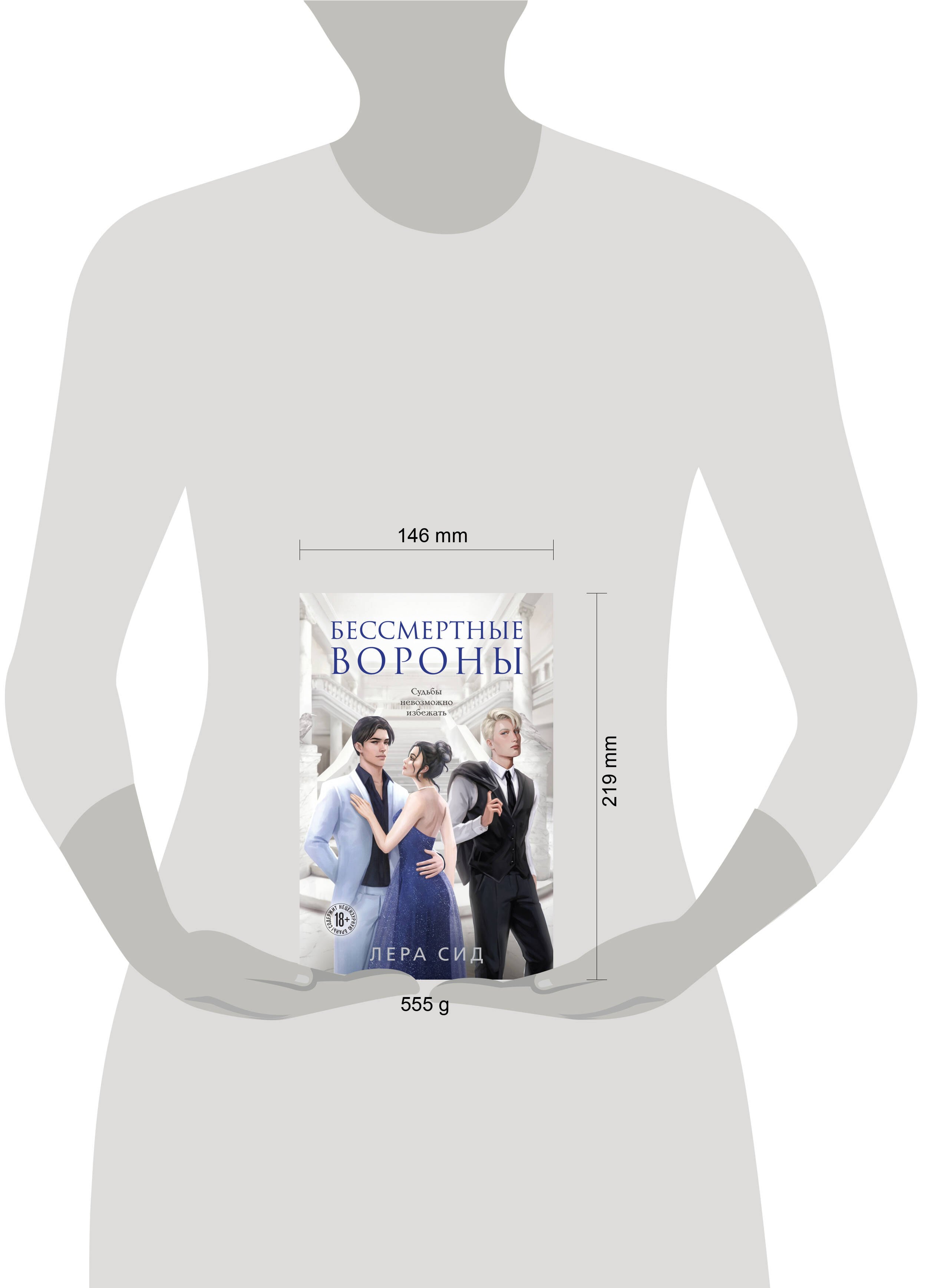 Изображение бумажной книги