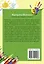 Психологические цветовые и рисуночные тесты для взрослых и детей — 2573173 — 2
