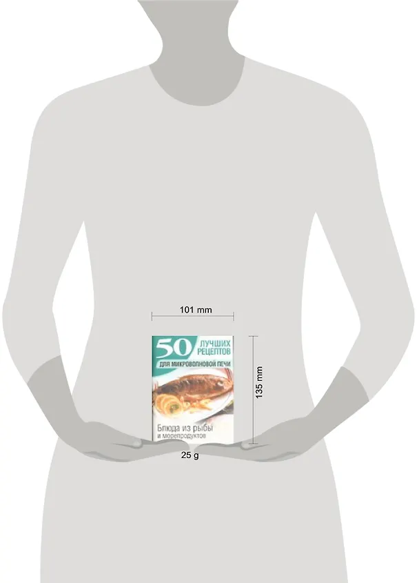 Книга Блюда из рыбы и морепродуктов () — 2