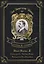 Short Stories 2 = Сборник рассказов 2: Томми и Компания + Рассказы после ужина и Жилец с четвертого — 2675556 — 1