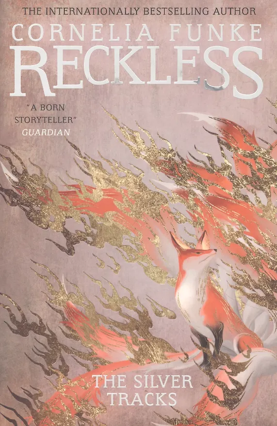 Книга Reckless IV: The Silver Tracks (Корнелия Функе) — 1