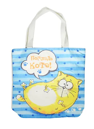 Сумка-шоппер Котэ (40х40) (122201) 2409526