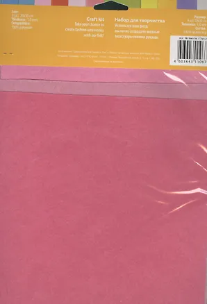 Набор листового фетра (FTN1-27) (4шт) (20х30см) (1,0мм) (упаковка) 2368067