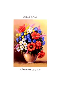 Набор для творчества ORIGAMI/Оригами Алмазные узоры. Серия Голландский натюрморт. Летние цветы. 30*40см арт. 06092