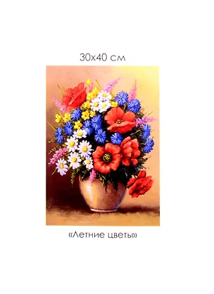 Набор для творчества ORIGAMI/Оригами Алмазные узоры. Серия Голландский натюрморт. Летние цветы. 30*40см арт. 06092 2840123