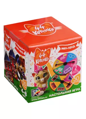 Игра настольная Vladi Toys 44 Котенка Мяу-Ленд — 2789757 — 1