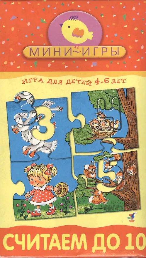 МИ Считаем до 10 (1171) (4-6 л.) (коробка) 2373397 — 2