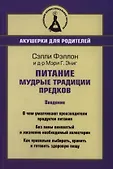 Акушерки для родителей