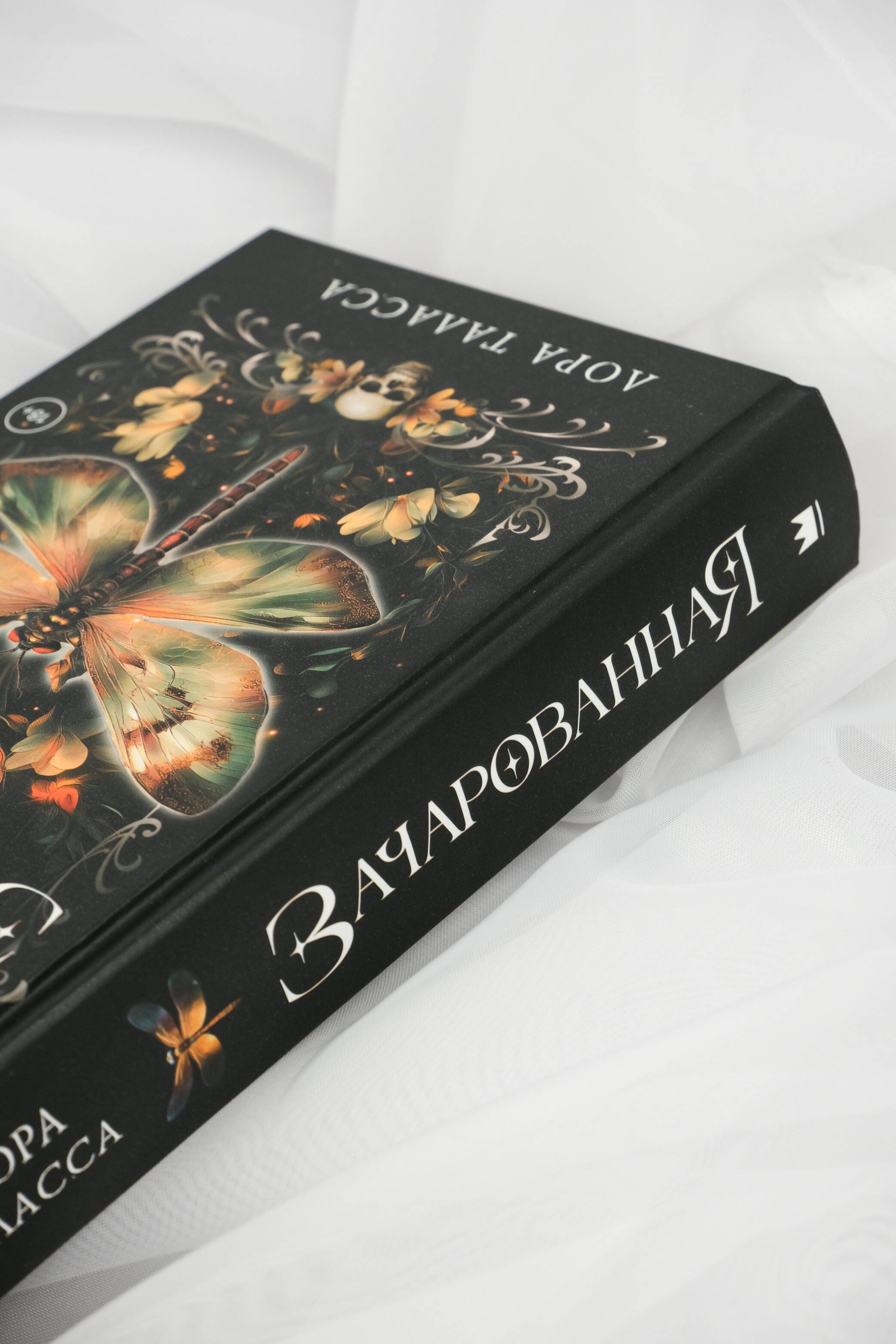 Изображение бумажной книги