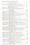 Всё для клиента. 39 правил незабываемого сервиса — 2407399 — 3