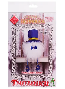 Кукла Перловка Гном Джентльмен (ПФГ-1553) (Гномики) (упаковка)