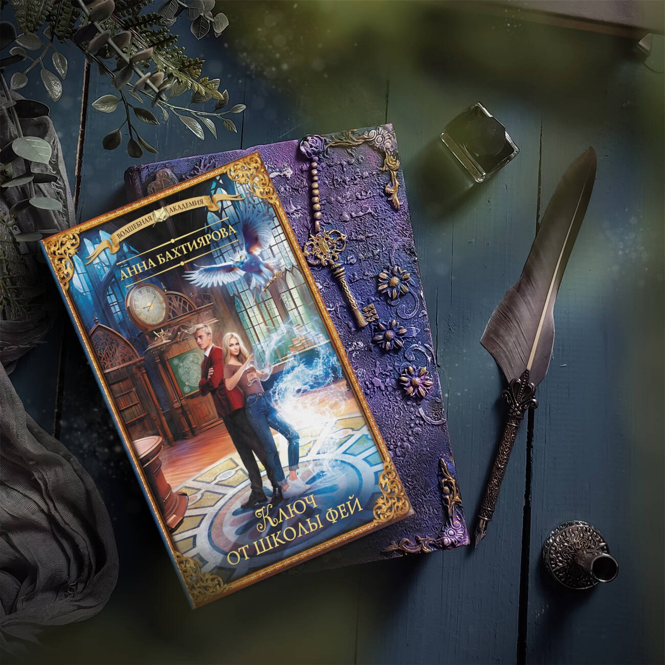 Изображение бумажной книги