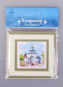 Магнит в паспарту Владимир Золотые ворота (21Vla03)