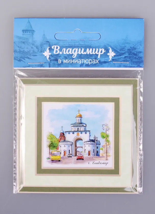 Магнит в паспарту Владимир Золотые ворота (21Vla03) 2585441 — 1