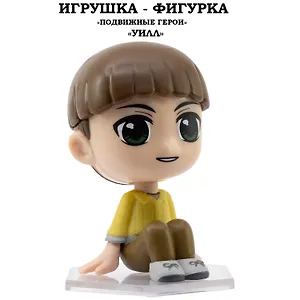 Серия "Подвижные герои": ОСД игрушка-фигурка модель "Уилл" (Основная)