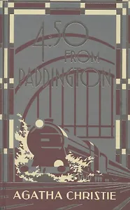 4:50 from Paddington