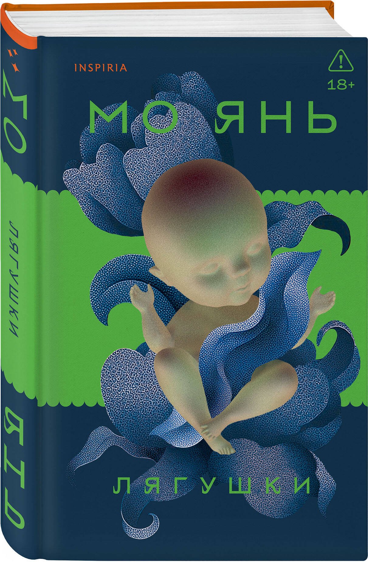 Изображение бумажной книги