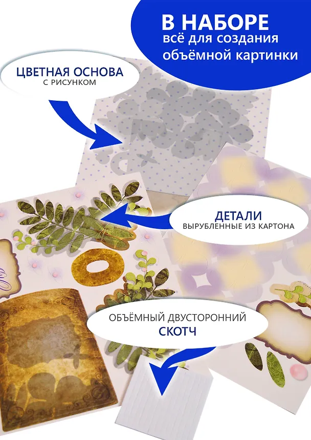 3D-аппликация "Белые цветы" 2945618 — 5