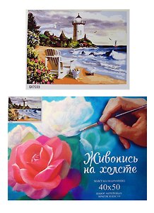 Набор, Картина по номерам, На берегу моря (GX7033) (40х50) (+6) (26цв.) (коробка)