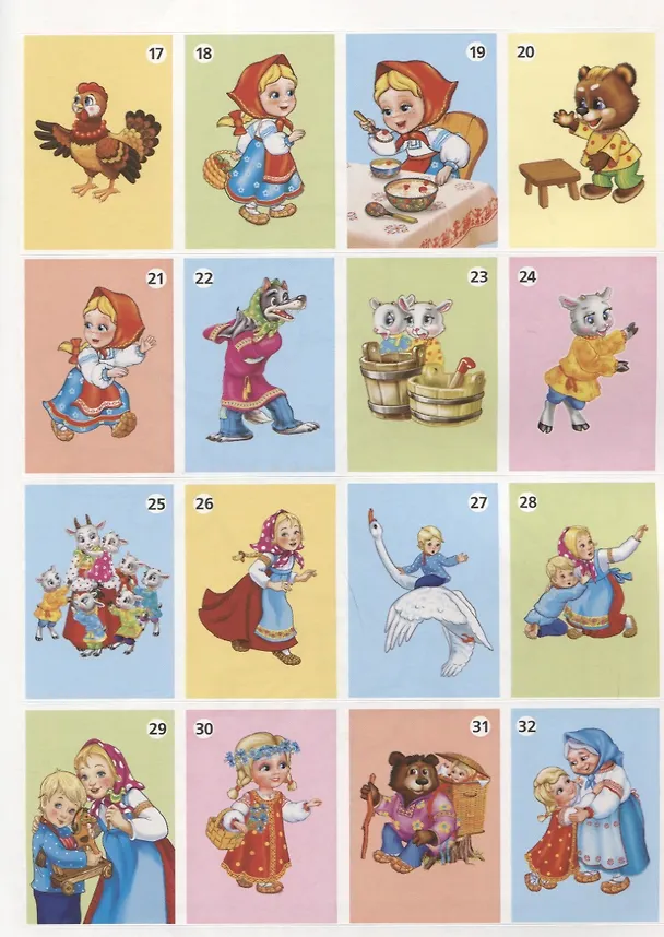Книга Любимые Сказки. Наклей и Раскрась.+ 32 Наклейки (Анна Козырь) — 5
