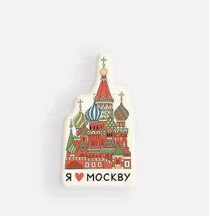 Стикер объемный "Москва Храм Василия Блаженного" (1192469) 3101426