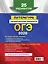 ОГЭ-2026. Литература. Тренировочные варианты. 25 вариантов — 3105247 — 2