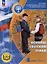 Основы религиозных культур и светской этики. Основы светской этики. 4 класс. Часть 1. Учебное пособие (для слабовидящих) — 3100225 — 1