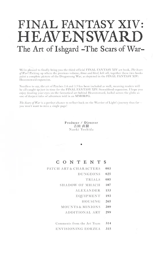 Книга Final Fantasy XIV Heavensward The Art of Ishgard The Scars of War (Наоки Ёсида) — 2