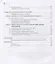 Информационная безопасность. Введение в специальность. Учебник — 2719325 — 3