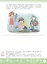 Узнаю мир. Развивающая книга для детей 4-5 лет — 3049292 — 3