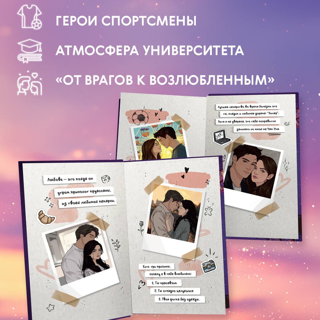 Изображение бумажной книги