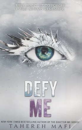 Книга Defy Me (Tahereh Mafi)
