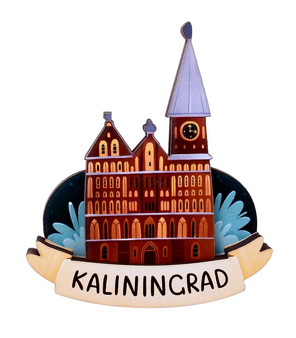 Магнит 3D из дерева «Калининград. Кёнигсбергский собор» 3057856 — 1